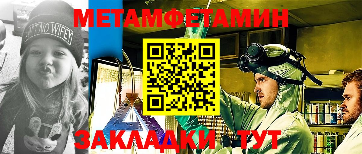 Amphetamine 98%  АМФ  Рузаевка  Вход с VPN 