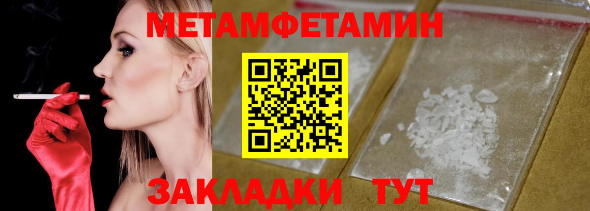 АМФ Розовый Рузаевка
