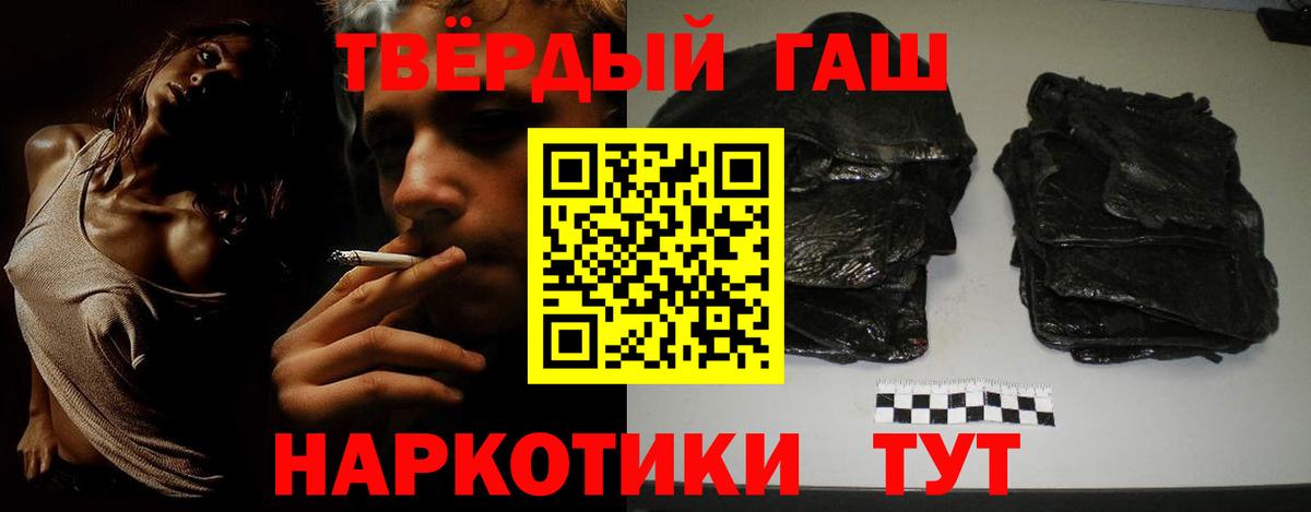 ГАШ индика сатива  Вход с VPN  Рузаевка 