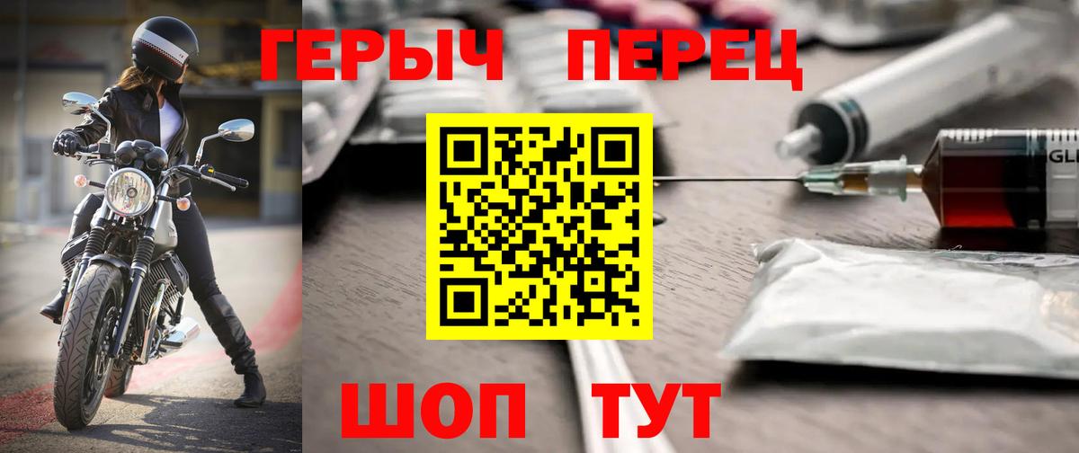 ГЕРОИН Афган Рузаевка