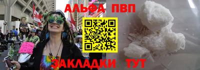 стафф Бузулук
