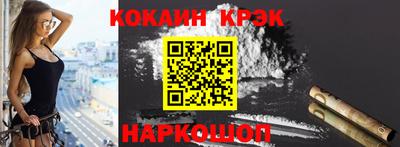 ПСИЛОЦИБИНОВЫЕ ГРИБЫ Будённовск