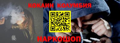 стафф Бузулук