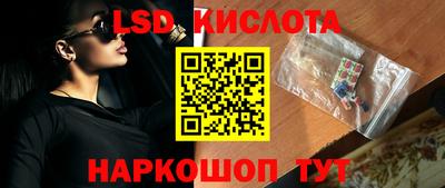 ПСИЛОЦИБИНОВЫЕ ГРИБЫ Будённовск