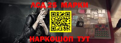 ПСИЛОЦИБИНОВЫЕ ГРИБЫ Будённовск