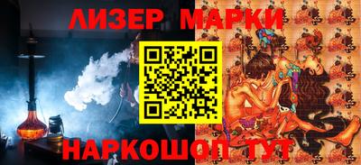 альфа пвп VHQ Бугуруслан