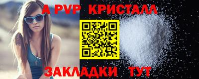 альфа пвп VHQ Бугуруслан
