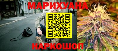 ПСИЛОЦИБИНОВЫЕ ГРИБЫ Будённовск