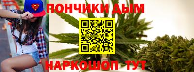 стафф Бузулук