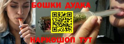 стафф Бузулук
