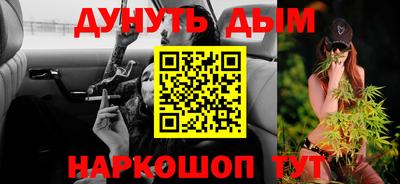 стафф Бузулук