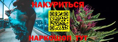 стафф Бузулук