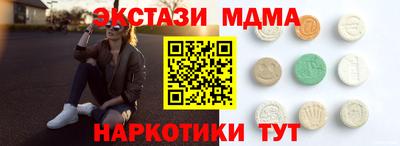альфа пвп VHQ Бугуруслан