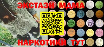 ПСИЛОЦИБИНОВЫЕ ГРИБЫ Будённовск