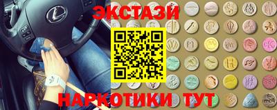 ПСИЛОЦИБИНОВЫЕ ГРИБЫ Будённовск