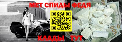 альфа пвп VHQ Бугуруслан