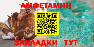 ПСИЛОЦИБИНОВЫЕ ГРИБЫ Будённовск