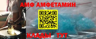 стафф Бузулук