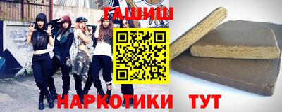 стафф Бузулук