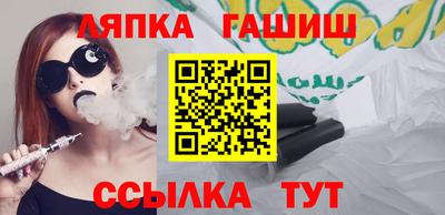 стафф Бузулук