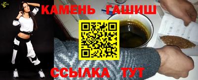 стафф Бузулук