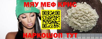 альфа пвп VHQ Бугуруслан