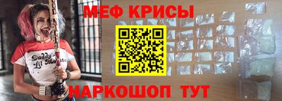 стафф Бузулук