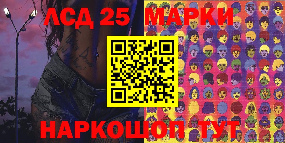 Наркотические марки 1500мкг  Вход с VPN  Наркотические марки 1500мкг  Рузаевка 